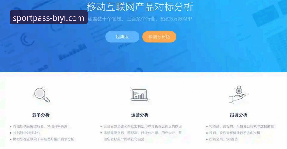 如何安全高效地获取必一体育官方下载渠道？
