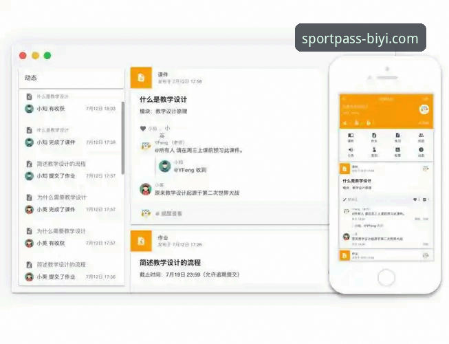 必一体育登录怎么下载 必一体育平台下载与登录全攻略:从新手到流畅体验