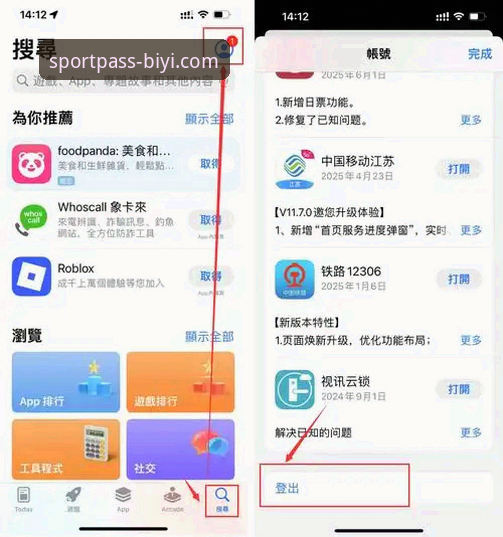 必一体育免费下载 必一体育免费下载靠谱吗?老用户手把手教你如何安全获取APP