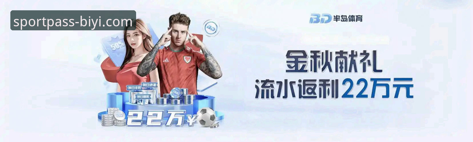 必一体育平台下载渠道全解析：安全获取官方APP的实用指南