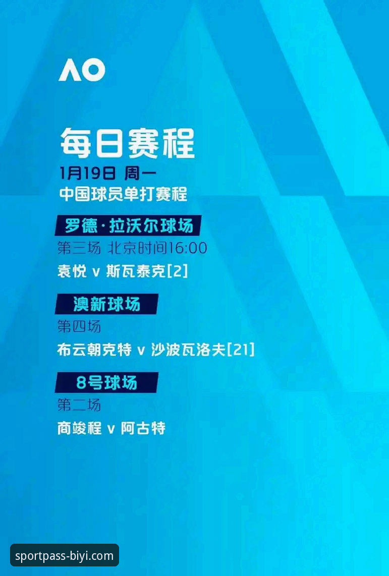 必一体育稳定版官方下载 世界杯绝杀之夜:民主刚果52年后重返决赛圈完整观赛指南